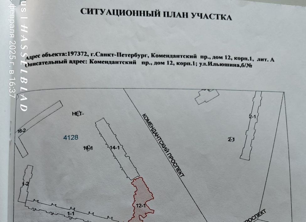 свободного назначения г Санкт-Петербург р-н Приморский пр-кт Комендантский 12к/1 фото 2