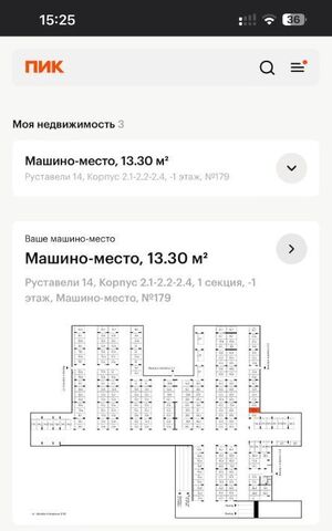 метро Бутырская ул Добролюбова 8к/3 фото