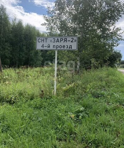 земля снт Заря-2 фото