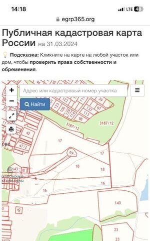 д Буревестник с пос, Захарово фото