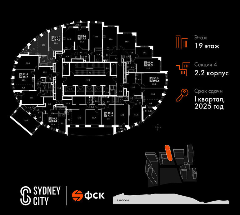 квартира г Москва метро Хорошёво СЗАО Хорошево-Мневники ЖК «Сидней Сити» к 2/2 фото 2