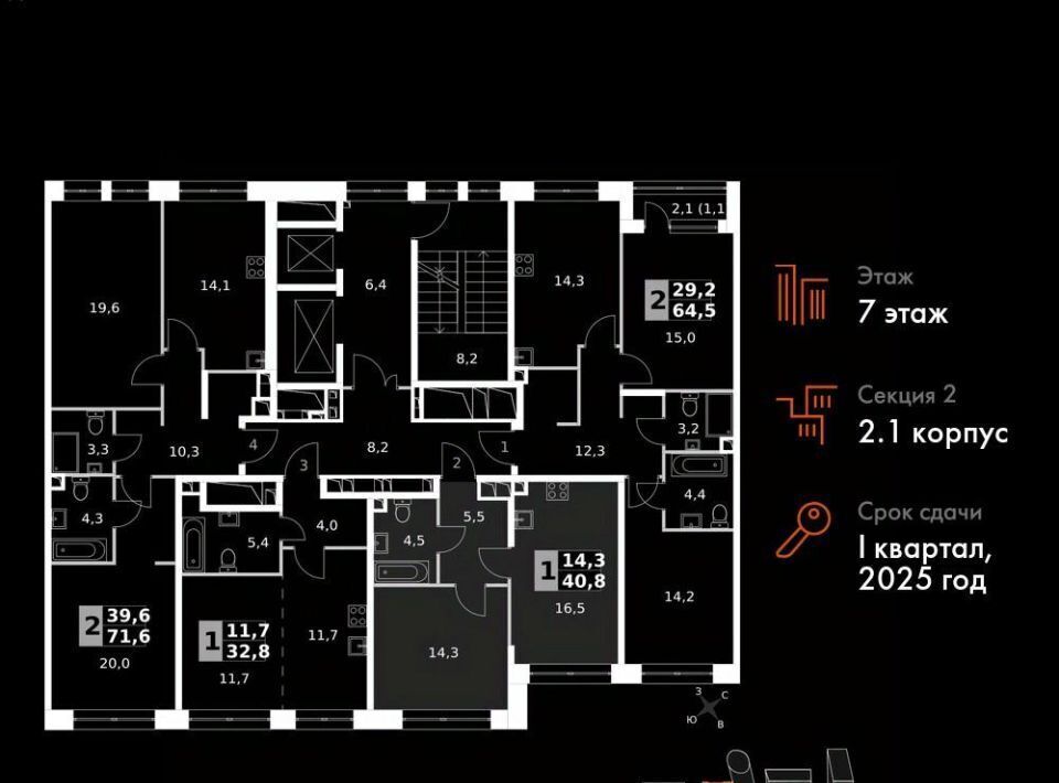 квартира г Москва метро Шелепиха ЖК «Сидней Сити» к 2/1 фото 2