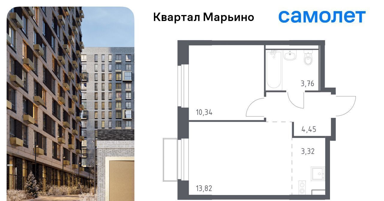 квартира г Москва Филатов Луг, № 176 кв-л, Квартал Марьино жилой комплекс, к 1 фото 1