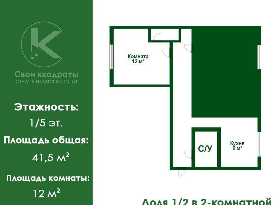 квартира городской округ Наро-Фоминский г Апрелевка ул Ленина 6 Апрелевка фото 12