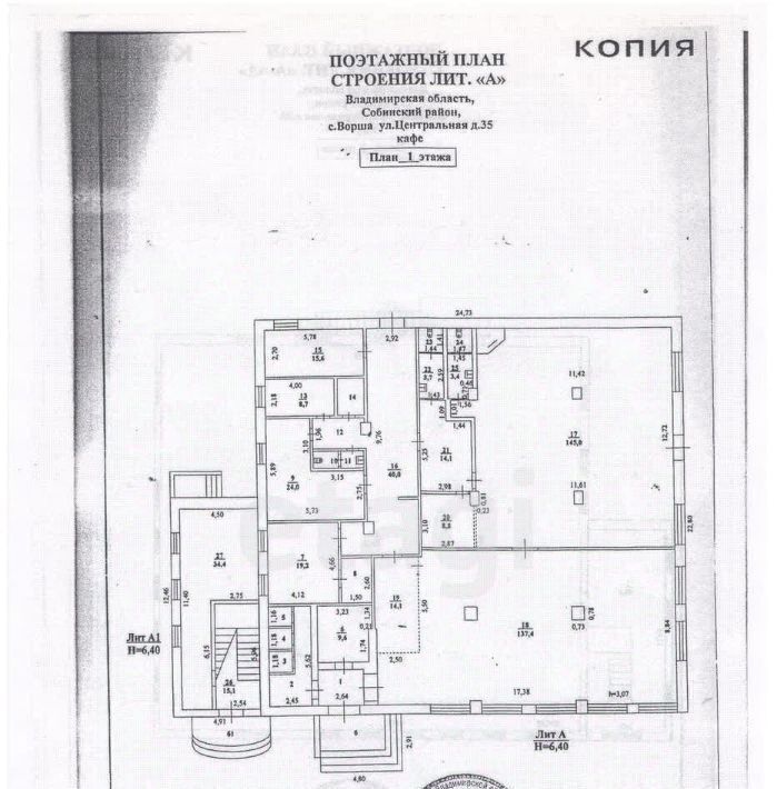 свободного назначения р-н Собинский с Ворша ул Молодежная 20 фото 30