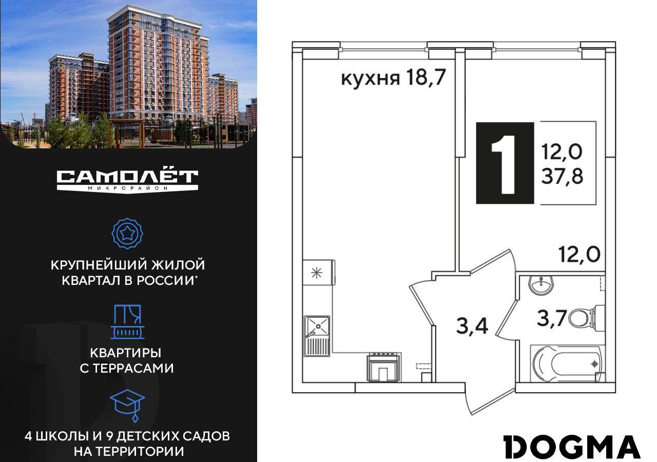 квартира г Краснодар р-н Прикубанский ул Западный Обход 6 фото 1