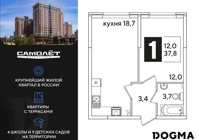 р-н Прикубанский дом 6 фото