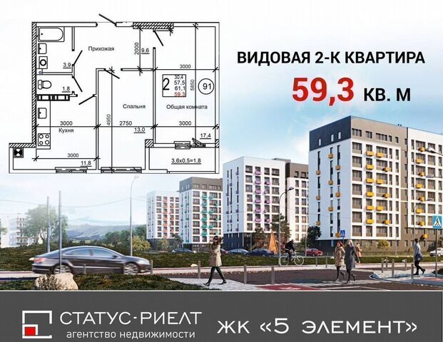 с Мирное ул 9 Мая 6 этап фото