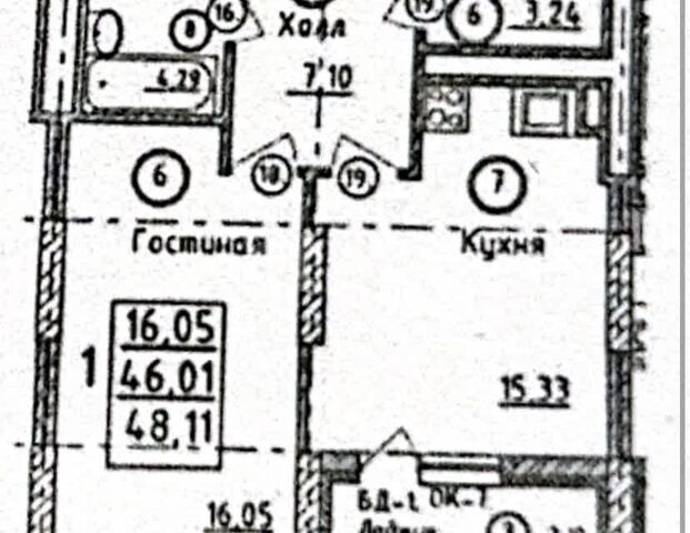 дом 12 Уфа городской округ фото