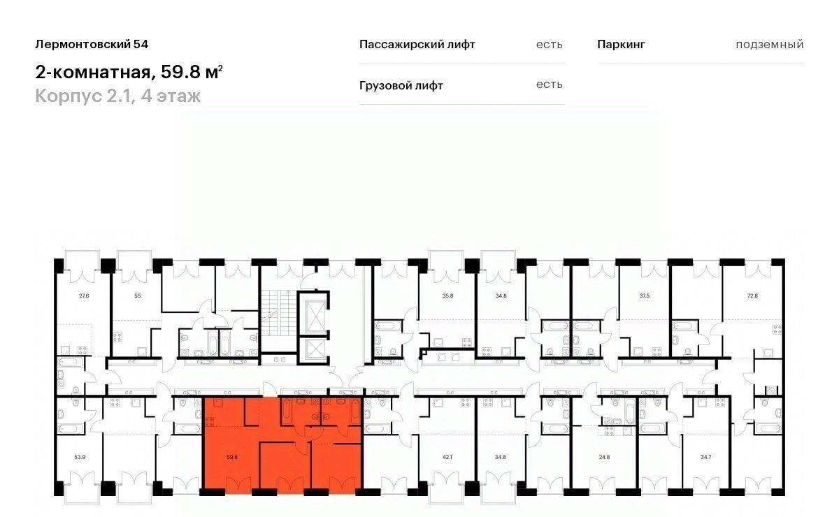 квартира г Санкт-Петербург метро Балтийская ЖК Лермонтовский 54 к 2. 1 фото 2