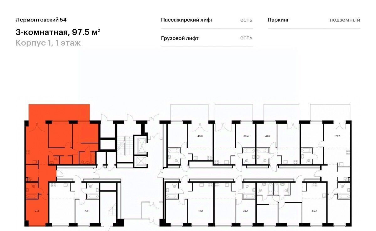 квартира г Санкт-Петербург метро Балтийская наб Обводного канала 169 фото 2