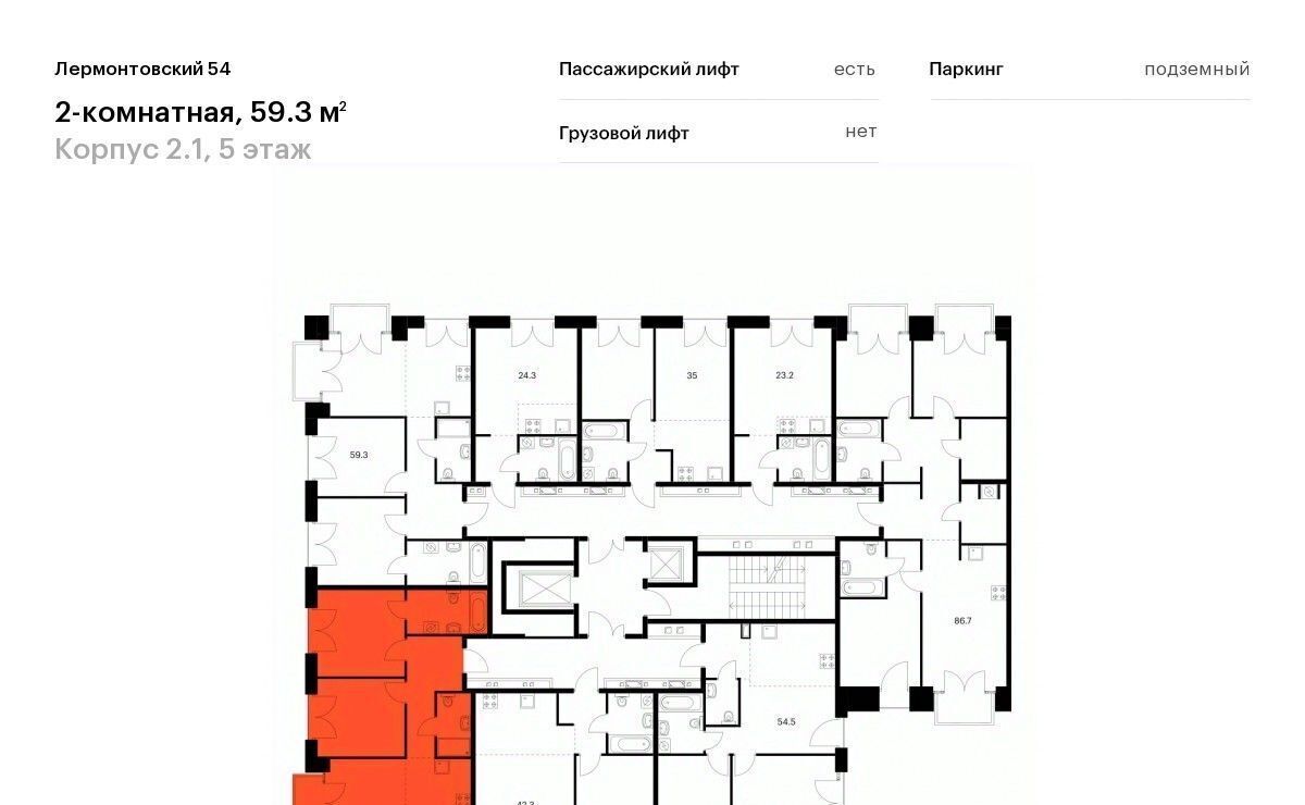 квартира г Санкт-Петербург метро Балтийская ЖК Лермонтовский 54 к 2. 1 фото 2