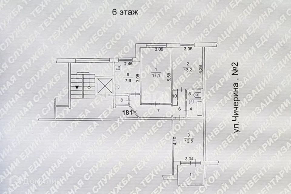 квартира г Челябинск ул Чичерина 2 Челябинский городской округ фото 9