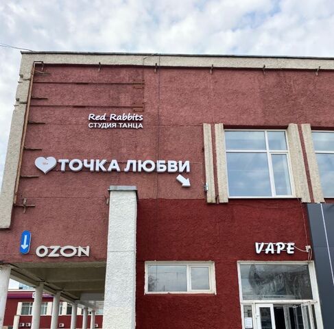 торговое помещение Уралмаш ул Кузнецова 2 фото