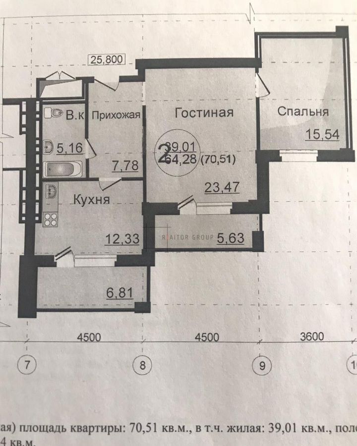 квартира г Новосибирск Заельцовская ул Дуси Ковальчук 250 фото 2