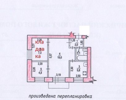 квартира г Хабаровск р-н Железнодорожный ул Больничная 2д фото 26