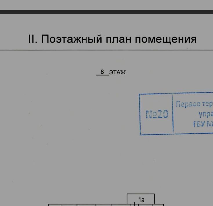 квартира г Москва метро Фрунзенская ул 2-я Фрунзенская 9 фото 24