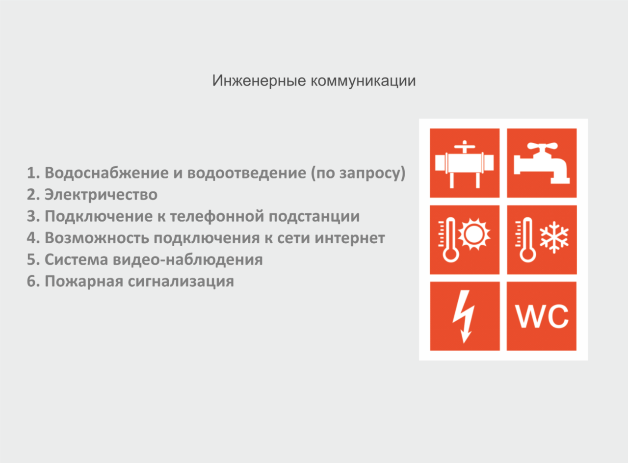 торговое помещение г Подольск ул Большая Серпуховская 229 ТК Елисаветинский фото 14