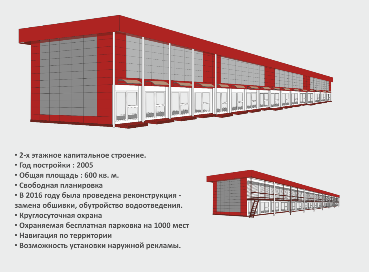 торговое помещение г Подольск ул Большая Серпуховская 229 ТК Елисаветинский фото 17