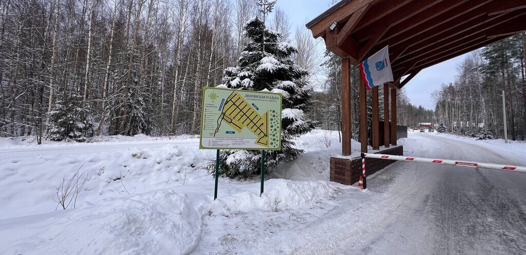 земля Сертоловское городское поселение, коттеджный посёлок Дворянская усадьба, 84 фото 3