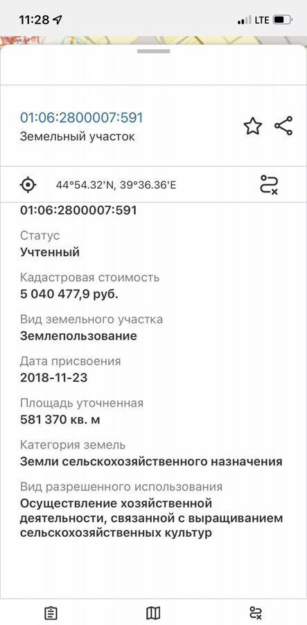 земля р-н Теучежский х Шевченко Габукайское сельское поселение, Краснодарский край, Рязанская фото 2