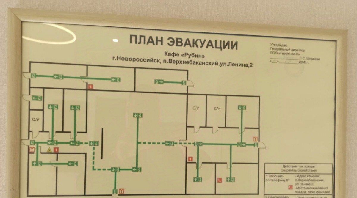 свободного назначения г Новороссийск п Верхнебаканский ул Ленина 2 фото 2