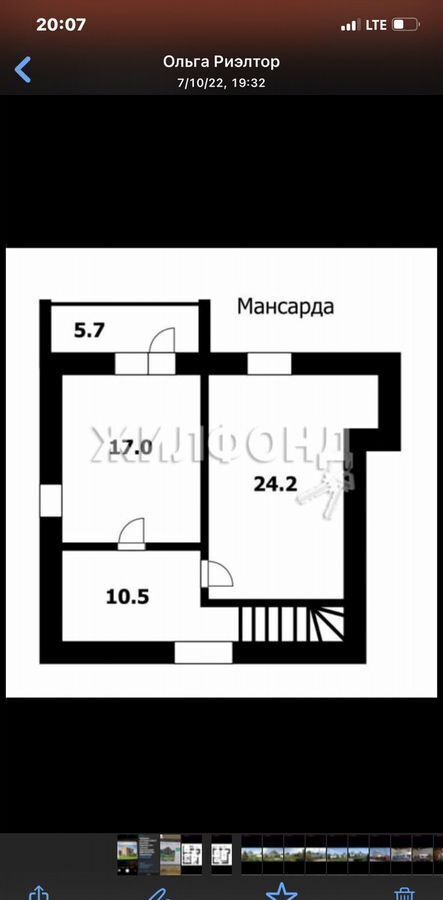 дом р-н Искитимский п Мичуринский сельсовет, садовое товарищество Обской Залив, 5-я ул, Искитим фото 40