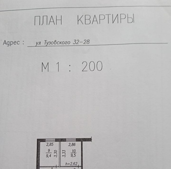 квартира г Новокузнецк р-н Орджоникидзевский микрорайон Абашево ул Тузовского 32 фото 25