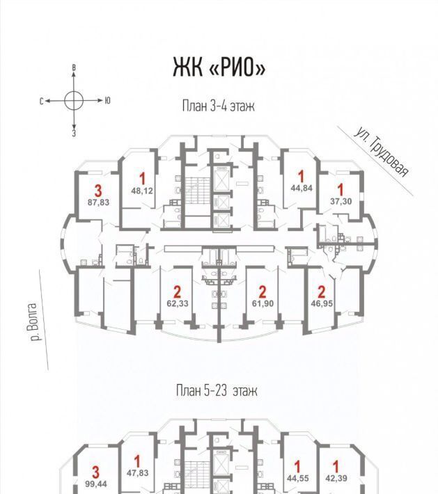 квартира г Энгельс ул Трудовая 12/6 фото 2