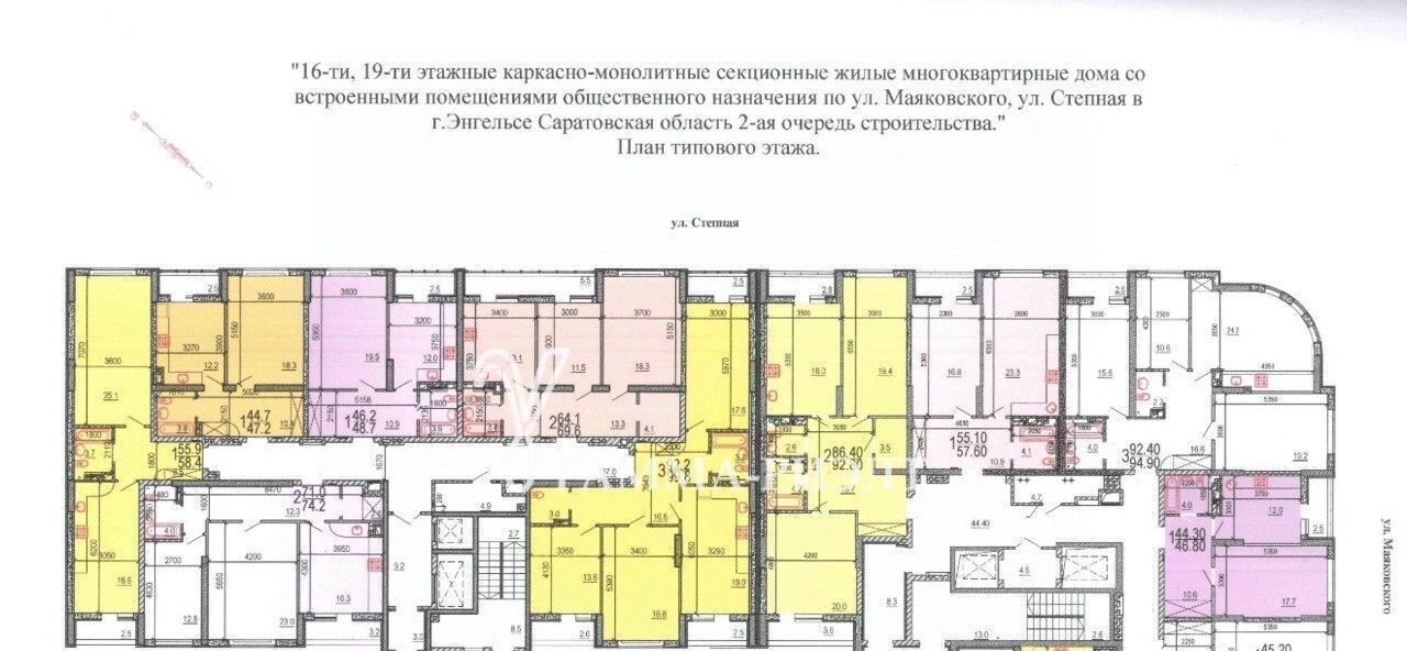 квартира г Энгельс ул Маяковского 47а фото 4