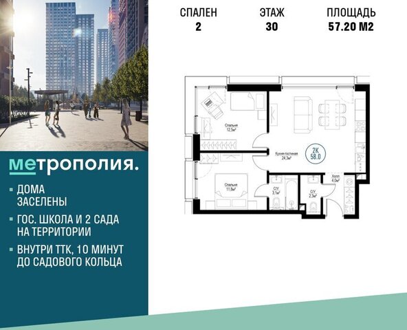 метро Угрешская дом 32/5к 3 фото