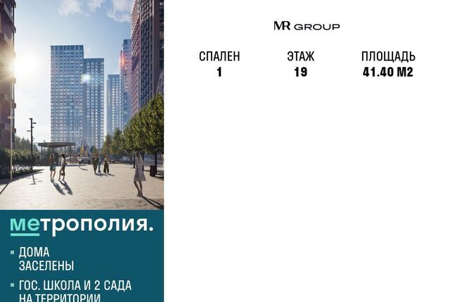 метро Волгоградский проспект дом 32/5к 2 фото