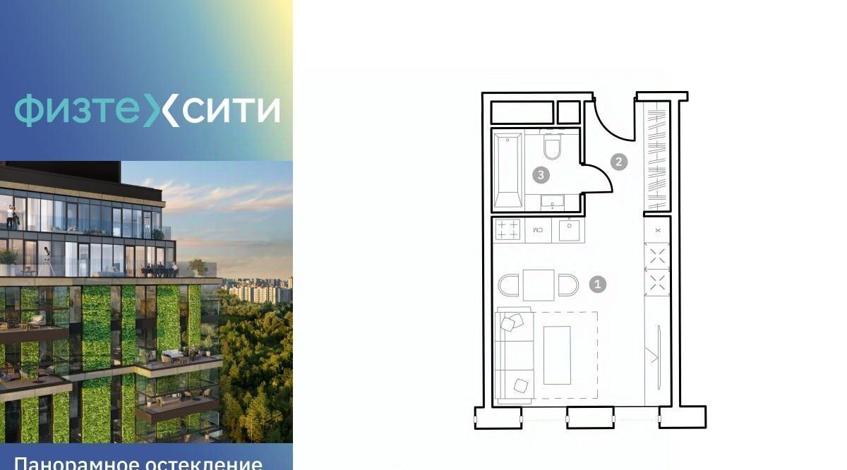 квартира г Москва метро Новодачная ул Новодачная 67/68 фото 1