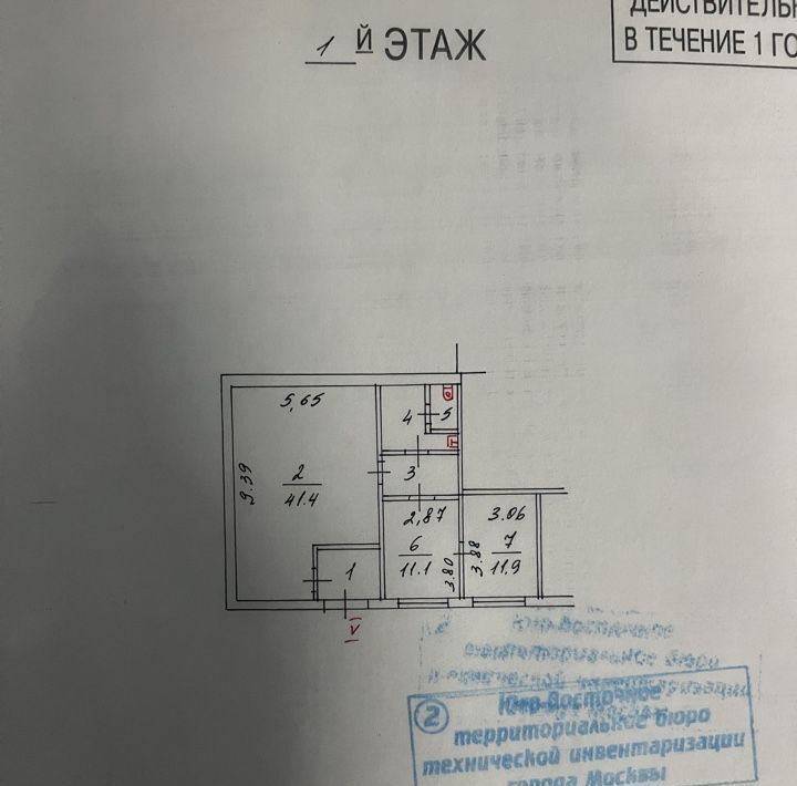 торговое помещение г Москва метро Жулебино ул Авиаконструктора Миля 1 фото 1