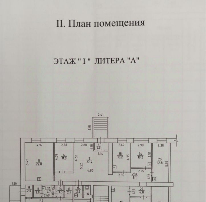 свободного назначения г Ижевск р-н Ленинский ул Клубная 40 фото 2