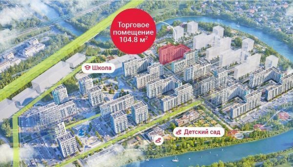 торговое помещение городской округ Домодедово с Ям ЖК Прибрежный Парк 9/2 Домодедово фото 3