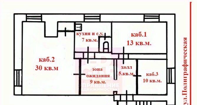 офис г Ярославль р-н Кировский ул Свободы 95 фото 9