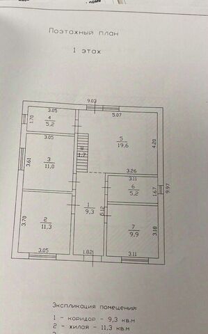 дом р-н Прикубанский ул Садовая 529 № 2 АО ЮГТЕКС садовое товарищество фото