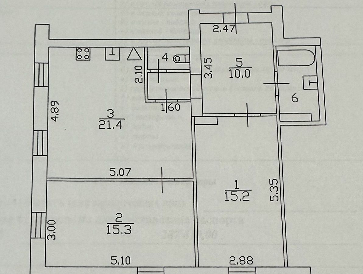 квартира г Дубна ул Мира 12 фото 15