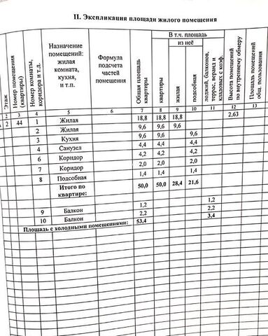 дом 38/2 фото