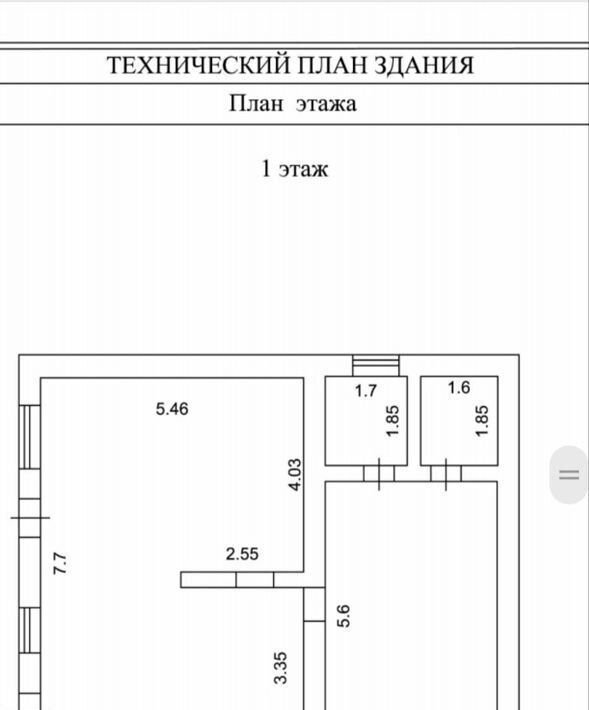 торговое помещение р-н Новосибирский с Ленинское ул Панельная 57а Морской сельсовет фото 1