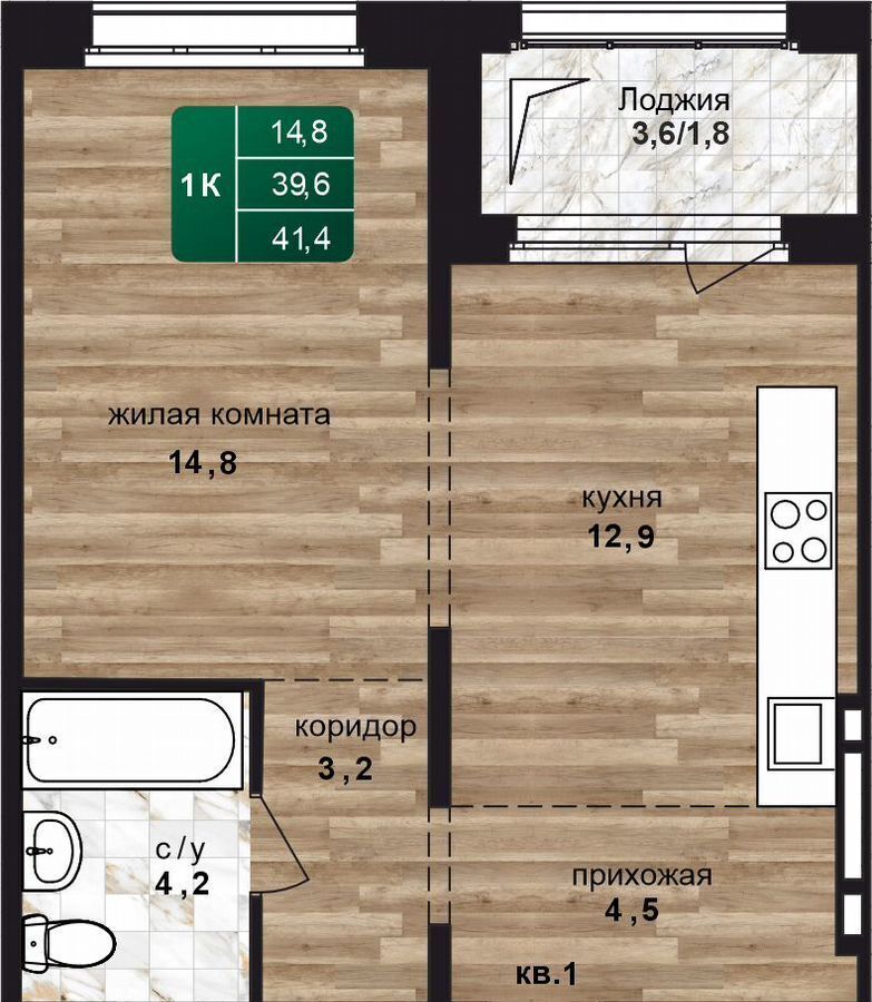 квартира г Барнаул р-н Центральный ул Нагорная 6-я 15в корп. 4 фото 2