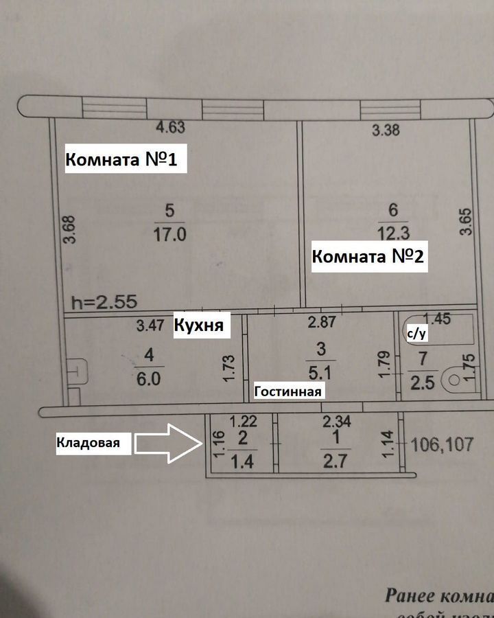 квартира городской округ Кашира мкр Ожерелье ул. Центролит, 6к 2 фото 14