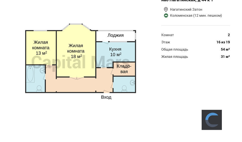 квартира г Москва метро Коломенская наб Нагатинская 44к/1 фото 3