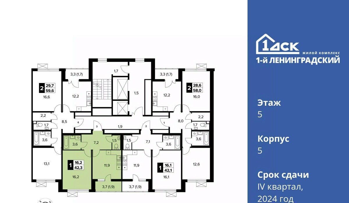 квартира г Москва ш Ленинградское 228к/5 Молжаниново фото 2