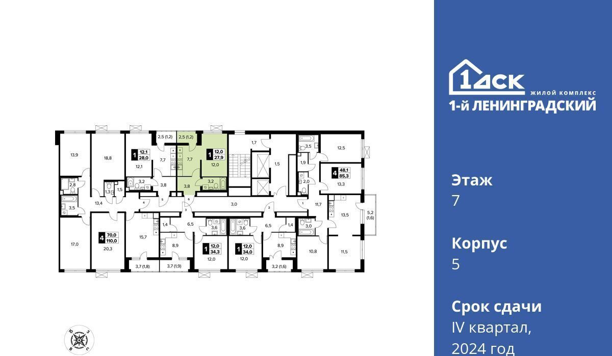 квартира г Москва ш Ленинградское 228к/5 Молжаниново фото 2