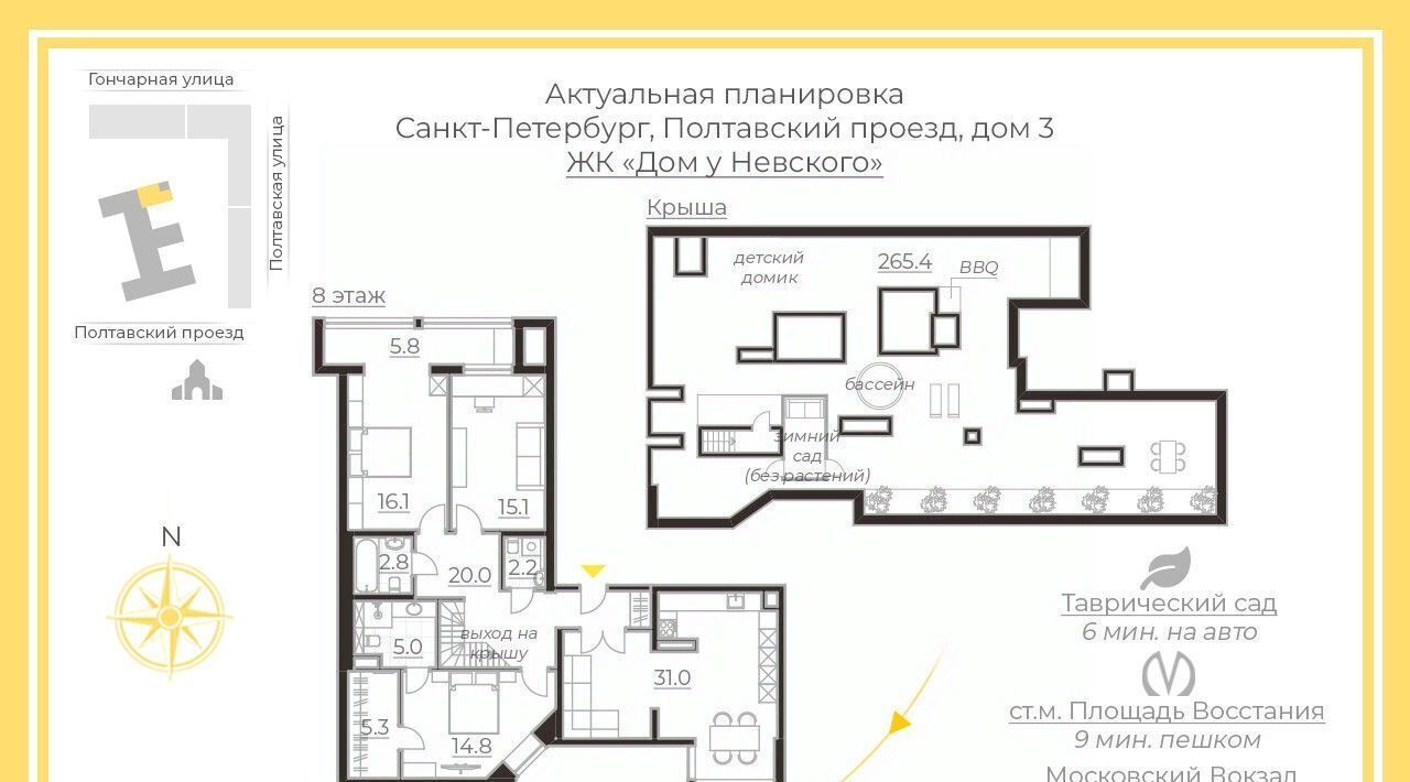 квартира г Санкт-Петербург метро Площадь Восстания проезд Полтавский 3 фото 2