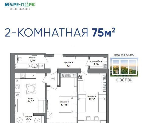 квартира г Таганрог Западный ул Инструментальная 23/2 фото 11