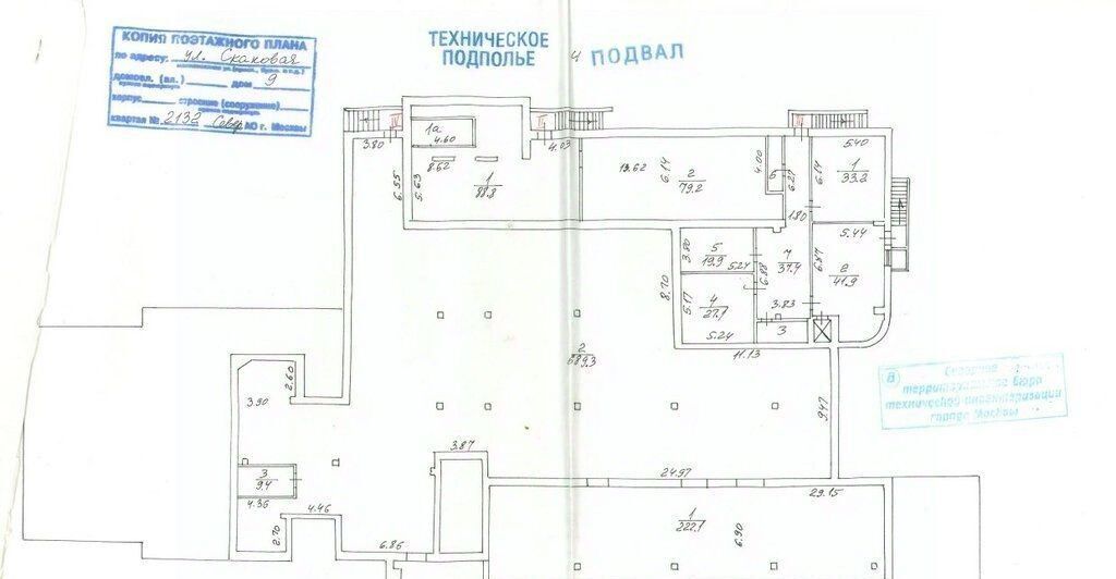 офис г Москва метро Белорусская ул Скаковая 9 фото 21