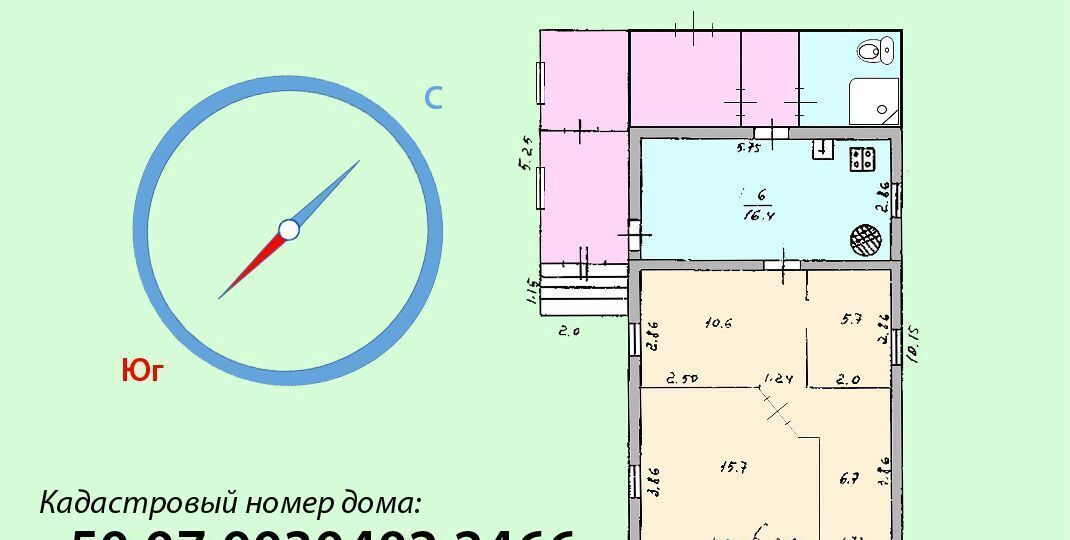 дом г Волоколамск ул Партизан 33 93 км, Волоколамский г. о., Новорижское шоссе фото 23